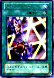 card12650-series32652-rarity62