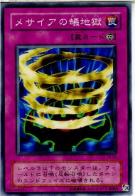 card12652-series32652-rarity1