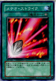 card12653-series23730-rarity1