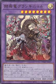 card_1545_series_3260_rarity_7_