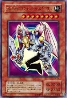 card12665-series32899-rarity7