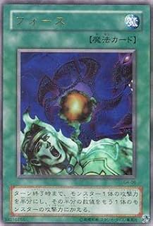 card12670-series32899-rarity7