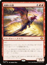 card_287458_series_165565_rarity_323477_