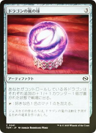 card287576-series165565-rarity323480