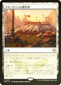 card287588-series165565-rarity323476