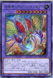 card1549-series3257-rarity5