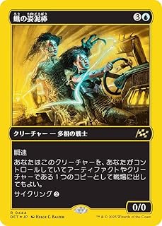 card287825-series165981-rarity323476