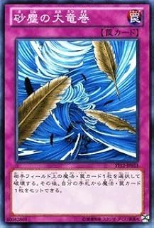 card_12690_series_18776_rarity_1_