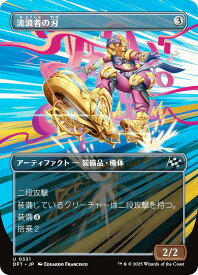card287992-series165981-rarity323478