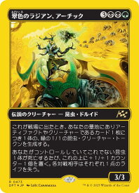 card287938-series165981-rarity323476