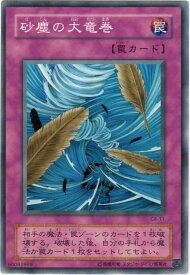 card12690-series33046-rarity1