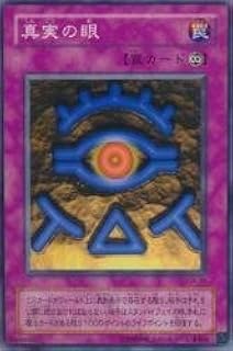 card12691-series33046-rarity1