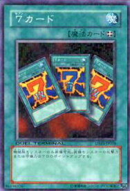 card12697-series23308-rarity1