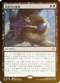 card288799-series166941-rarity323476