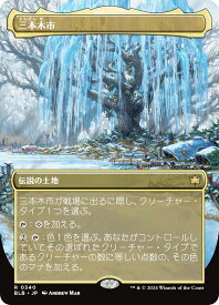 card288971-series166941-rarity323476
