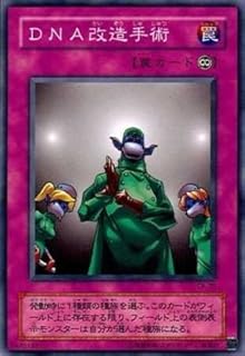 card12703-series33046-rarity1