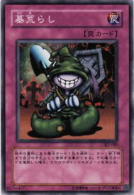 card12706-series31315-rarity1