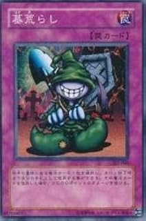 card12706-series29423-rarity1