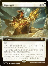 card289130-series167338-rarity323476