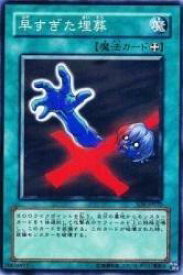 card12708-series27106-rarity1