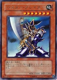 card12709-series32215-rarity7