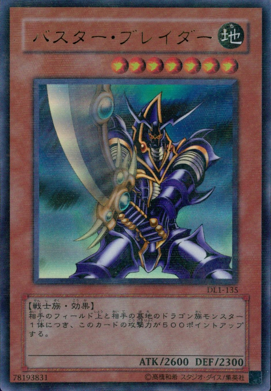 card12709-series32215-rarity495