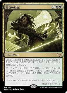 card289722-series167712-rarity323477