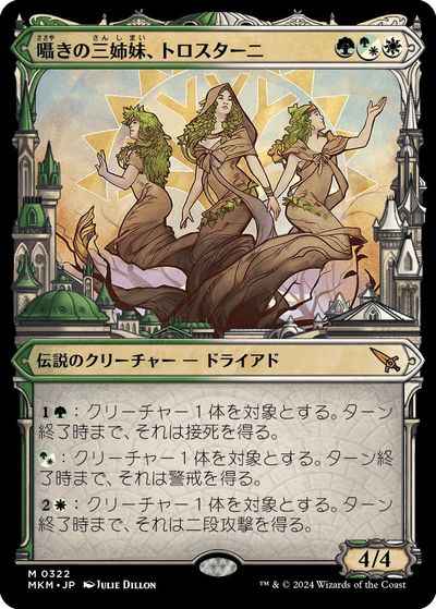 card289720-series167712-rarity323477