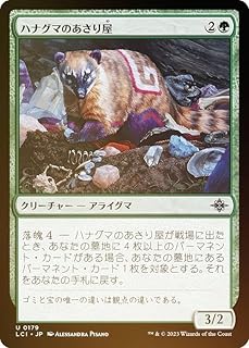 card290094-series168145-rarity323478