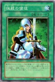 card12723-series24570-rarity1