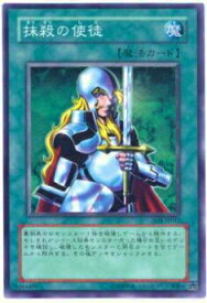 card12723-series28100-rarity1