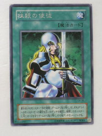 card12723-series33046-rarity62