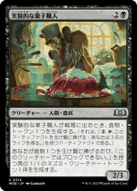 card290638-series168554-rarity323478