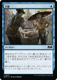 card290391-series168554-rarity323480