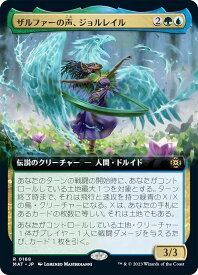 card290738-series168935-rarity323476