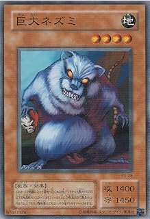 card12745-series33460-rarity1