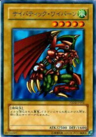 card12752-series25900-rarity1