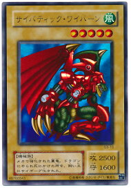 card12752-series33466-rarity7