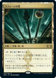 card292779-series170755-rarity323476