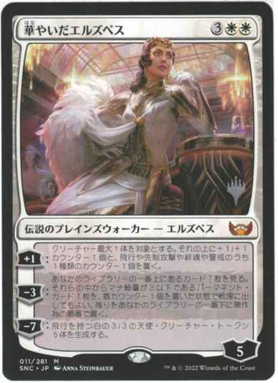 card292536-series170755-rarity323477