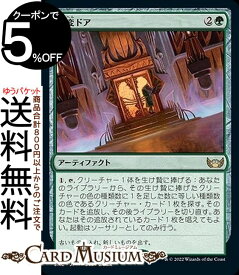 card292669-series170755-rarity323476