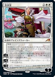 card293025-series171213-rarity323477