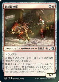 card293118-series171213-rarity323478