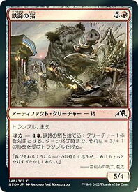 card293131-series171213-rarity323480