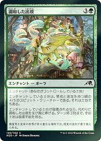 card293173-series171213-rarity323480
