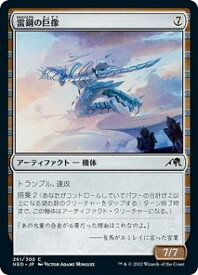 card293244-series171213-rarity323480
