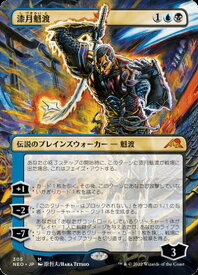 card293209-series171213-rarity323477