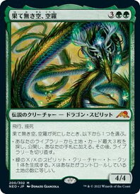 card293183-series171213-rarity323477