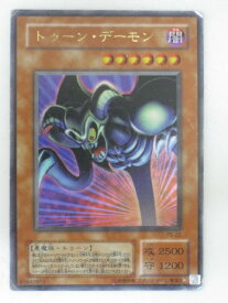 card12774-series33460-rarity7