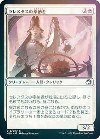 card293903-series172121-rarity323480